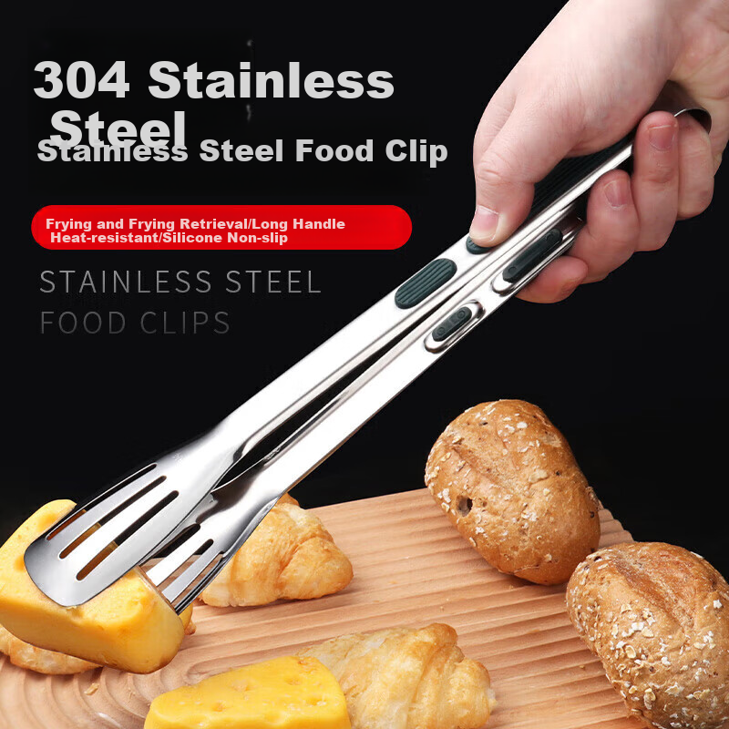 Baijie 304 Stainless Steel Kitchen Tongs, Food Tongs, Heat-Resistant Steak Tongs, Barbecue Tongs, Food Clamps, Oven And Grill Tongs
