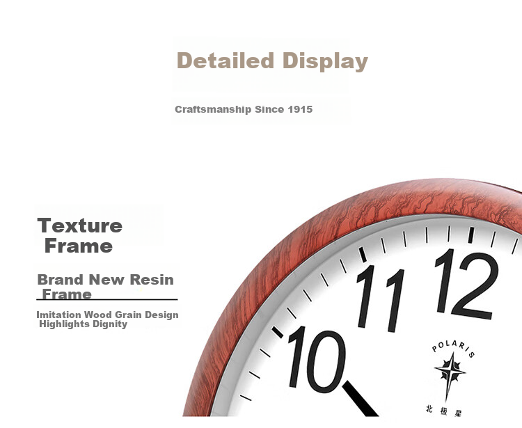 POLARIS Wall Clock, Living Room Clock, Modern Silent Quartz Clock, Fashionable Timepiece, Creative Wall Clock for Office And School, Wood Grain Clock 6