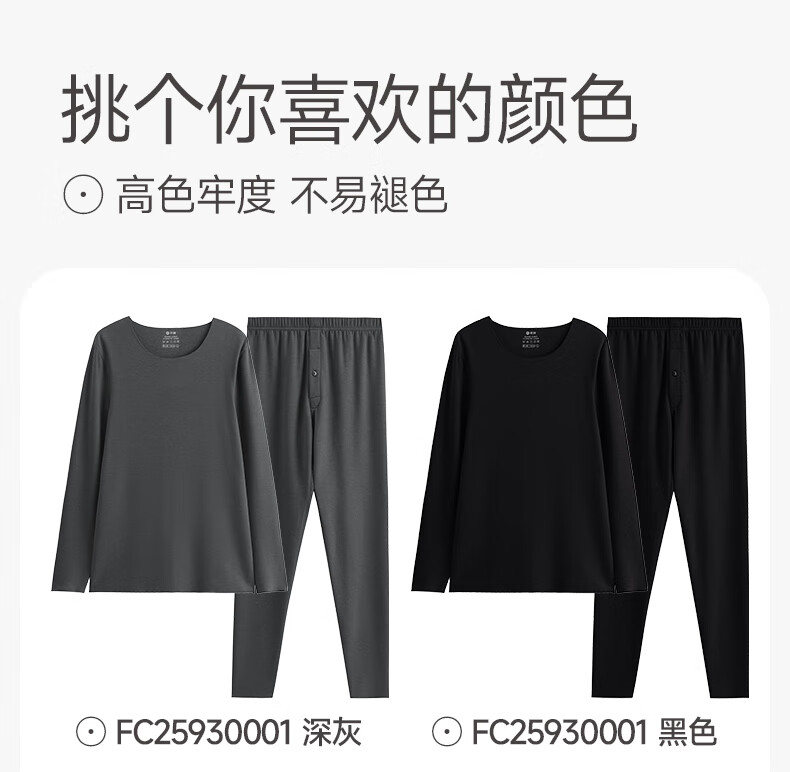 Fenteng Seamless Thermal Underwear Set for Women and Men, Slim Fit Autumn Winter Base Layer, Black 3