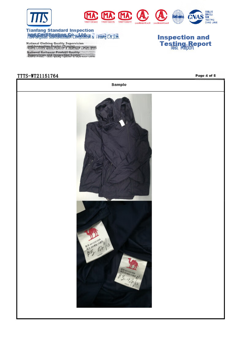 CAMEL [Houyi] Outdoor Sun Protection Clothing, Spring And Summer Ice Silk Breathable UV-Resistant Couple Sun Protection Garment A012251008H 22