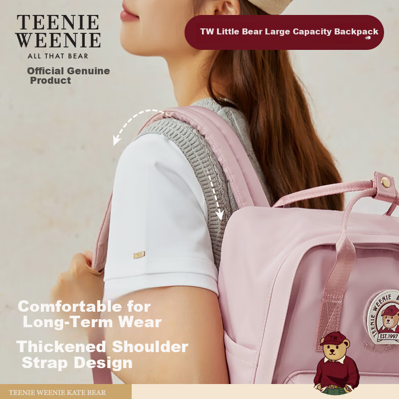 Рюкзак Teenie Weenie TW Bear для студентов средней и старшей школы, подарок девушке, первокурснице, на День Святого Валентина