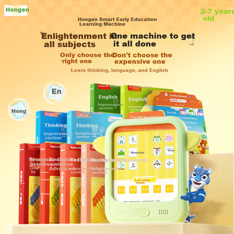 Hongen Early Education Machine Character Recognition Math English Flagship Set (434 Pages), Birthday And Back-To Gift for Boys And Girls Childre