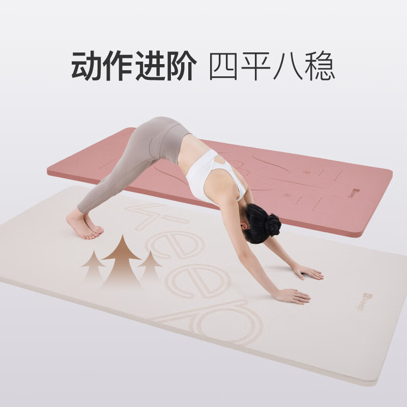 Keep Yoga Mat Thickened 20mm Soundproof Shock Absorption Extra Large Non-Slip Fitness Exercise Mat for Home Men and Women