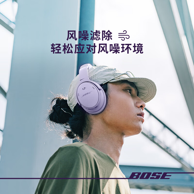 Bose Quiet-0158223