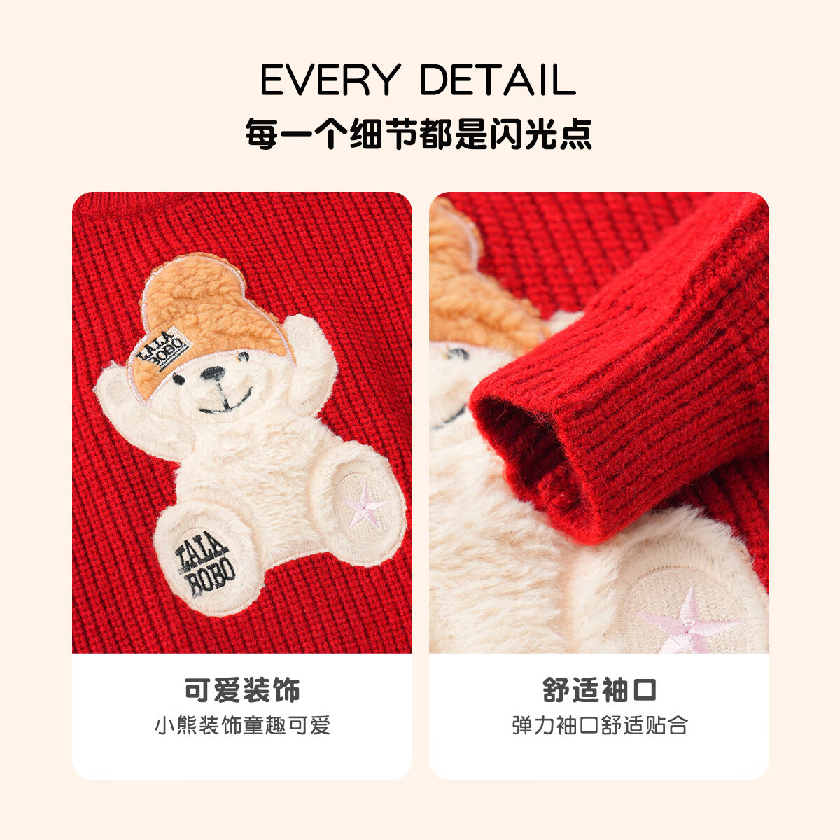 MOMOCO Kids Thick Sweater Boys Casual Winter Korean Style Bear Sweater Red Size 105