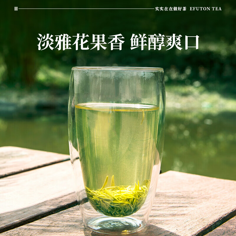 艺福堂绿茶 新茶明前特级金选AAA+碧螺春茶叶礼盒250g 送礼送长辈