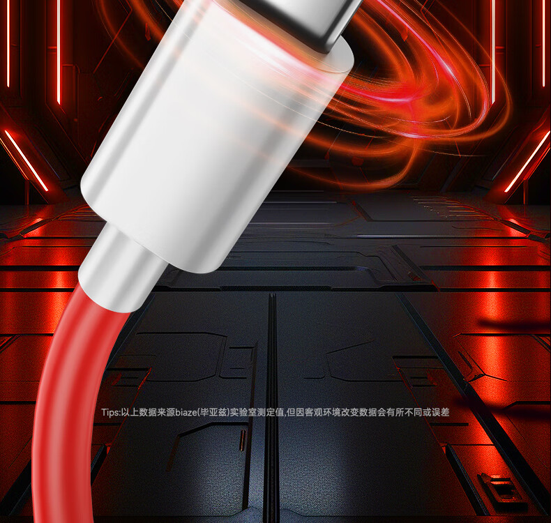 BIAZE 100W Fast Charging Cable, Compatible with OnePlus OPPO Zhenmei Realme, USB-A to Type-C Data Charging Cable, 10A 1.5m Extended Versio 5