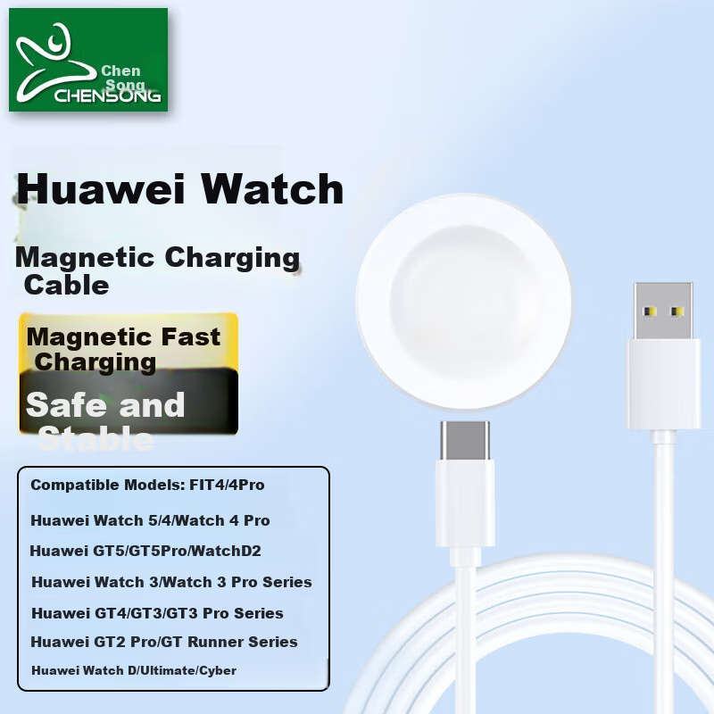 Зарядное устройство CHENSONG для Huawei Watch GT4/GT3/GT5/Runner Pro/FIT4/Honor Watch, магнитное, универсальное
