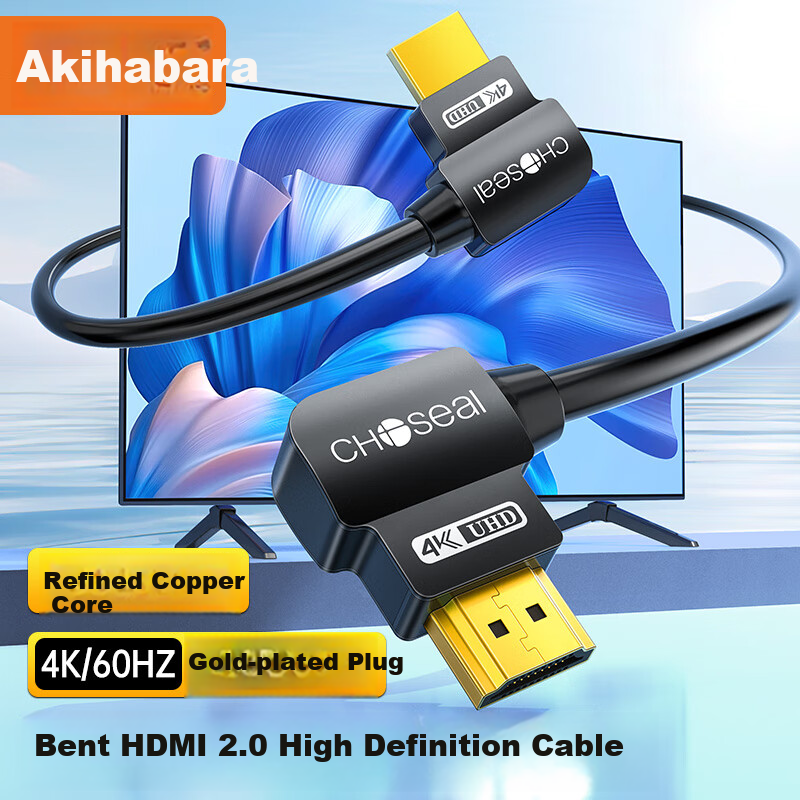 CHOOSEAL HDMI Cable Version 2.0 with Angled Connector, 4K/60Hz High-Definition Cable, 3D Video Engineering Cable, Connection Cable for Laptop, TV Set-Top Box, Projector, 2 Meters, QS8221