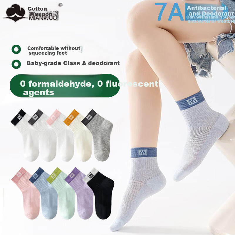 Mianwuqi Children's Socks, Student Boys And Girls Pure Cotton Anti-Odor Sweat-Absorbing Socks, Boys And Girls Big Kids White Mid-Calf Socks