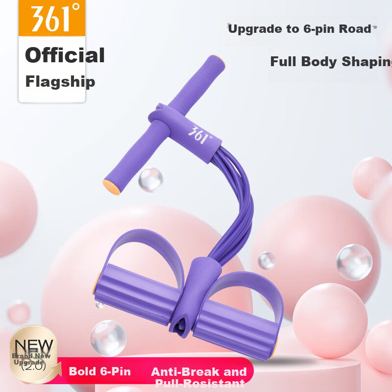 361° Foot Pedal Resistance Band, Multifunctional Fitness Elastic Rope, Sit-Up Assist Device, Foot Pedal Abdominal Stretching Equipment, Purple