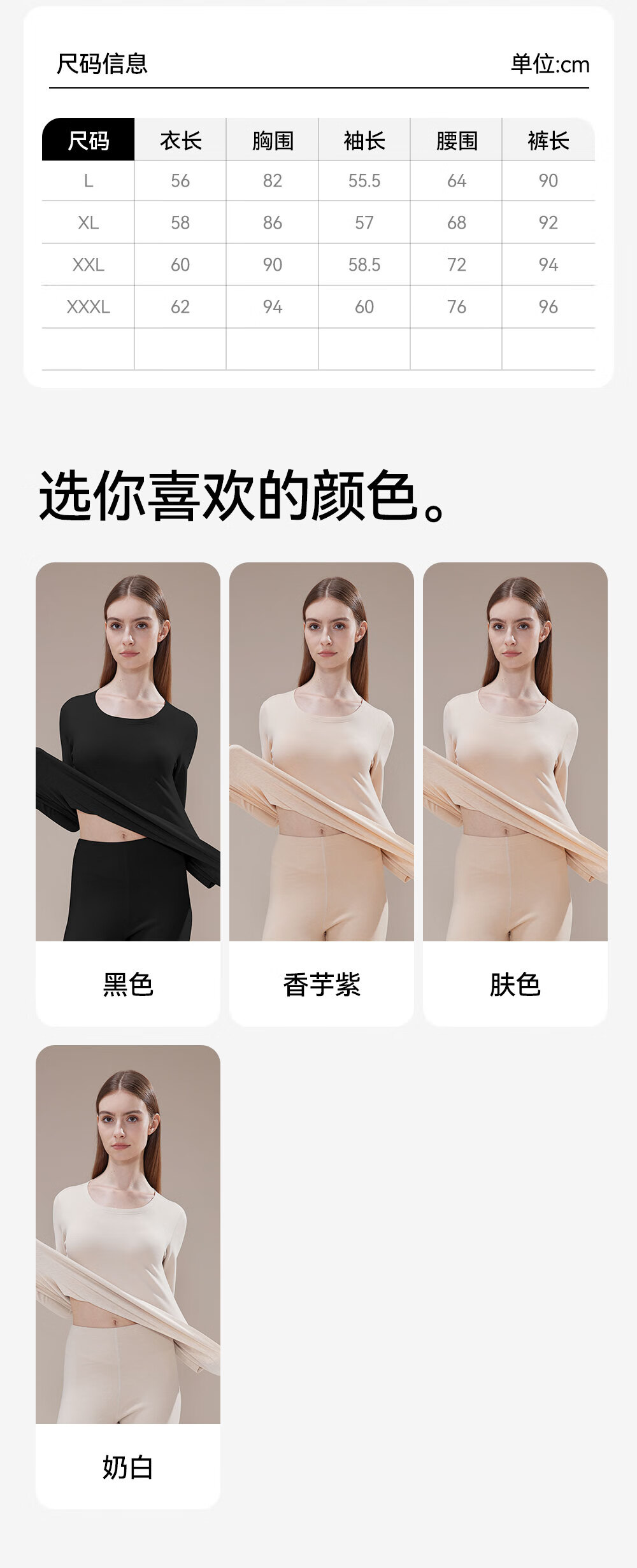 YAYA Goose Down and Silk Thermal Underwear Set for Women Autumn Winter German Velvet 7A Antibacterial Anti-Static Top and Bottom Base Layer Set 7