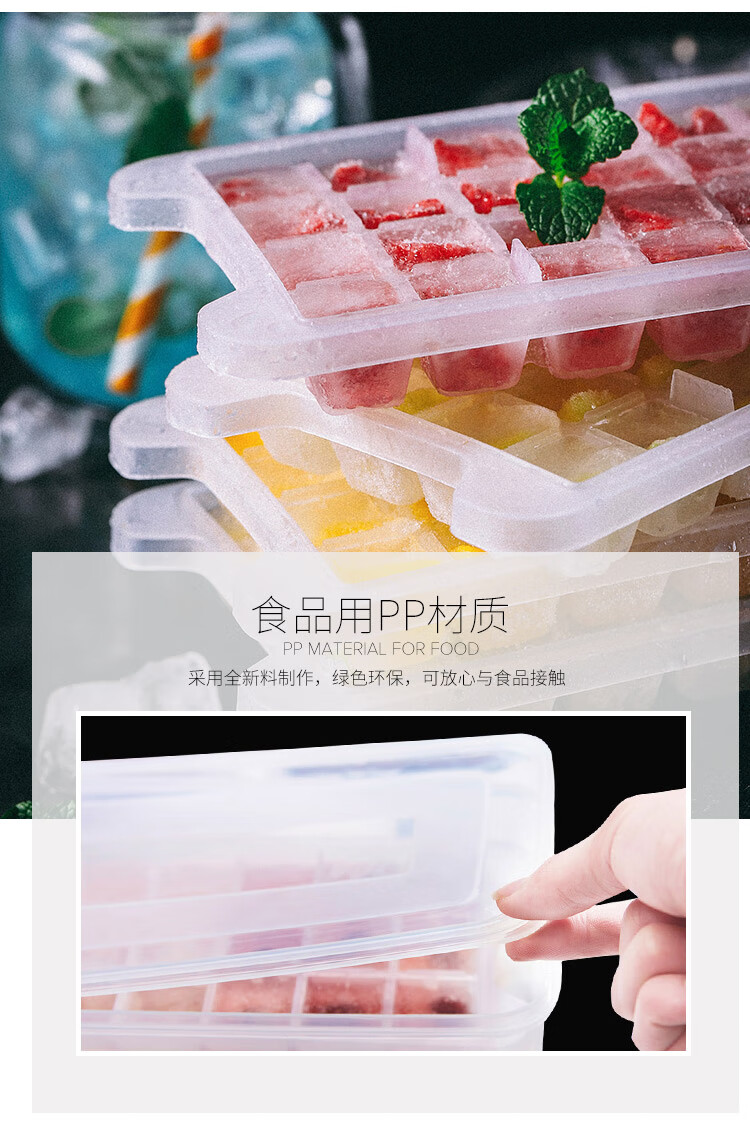 冰格_04.jpg