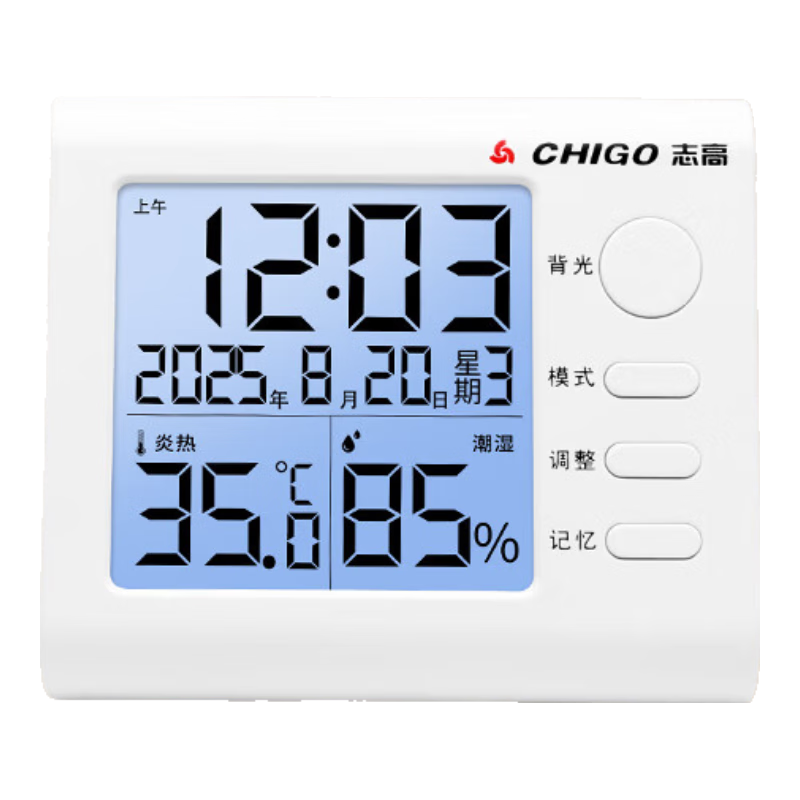CHIGO Electronic Thermometer, Indoor Baby Room High-Precision Temperature And Humidity Dual-Use Clock, Comfortable Reminder Light, Photosensitive Lamp, ZG-8012