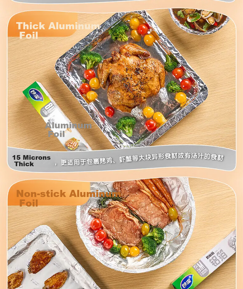 MIAOJIE Original Air Fryer Paper Liners, 50 Pieces, Disposable Baking And Barbecue Paper Trays for Meat Roasting And Baking 9
