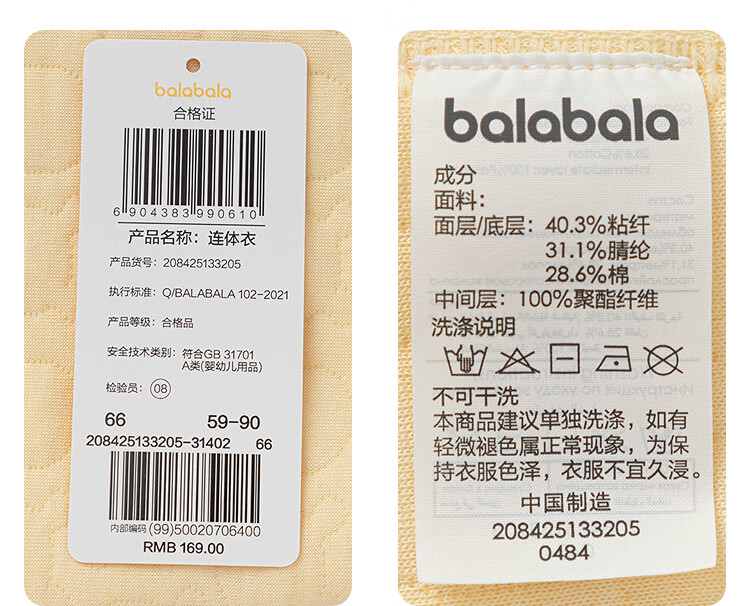 BALABALA Children's Clothing, Baby Onesie, Newborn Bodysuit, New Winter Outfit, Padded Warm Comfortable Romper 14