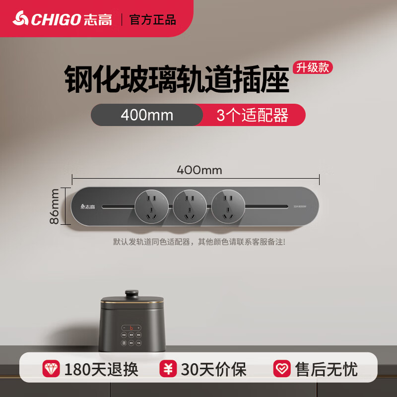 CHIGO Track Socket Tempered Glass Oil-Resistant Kitchen Power Rail Socket Surface Mounted Wall-Mounted Movable Sliding Rail Socket 40cm Track + 3 Silver Gray Five-Hole Outlets