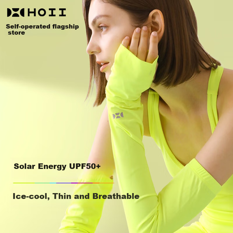 HOII Ice Silk Sun Protection Arm Sleeves, UV-Resistant, Breathable, Lightweight, Fashionable, for Driving And Cycling, Suitable for Men And Women in Summer, Yellow, M Size