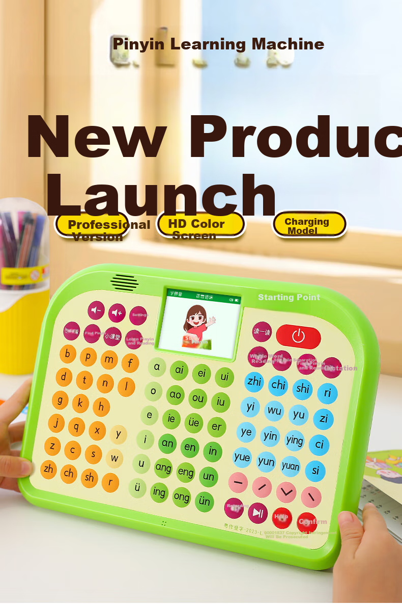 Qipaodian Pinyin Learning Machine, Reading Practice Tool, Preschool to Primary School Transition, Character Recognition Early Education Device, Birthday And Back-To Gift for Boys And Girls 1