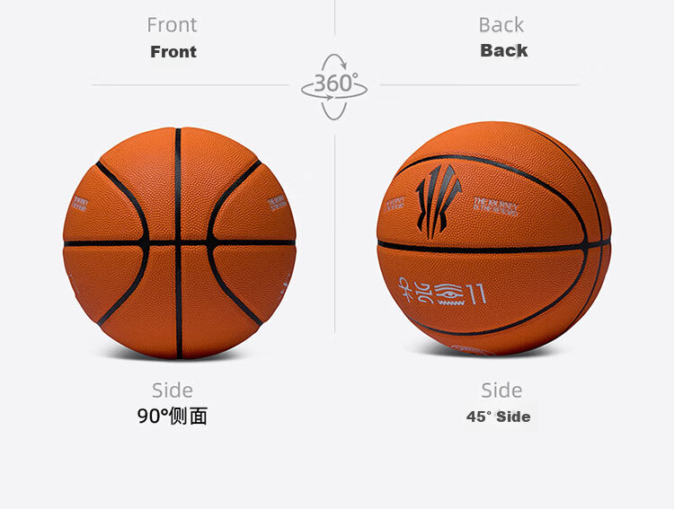 ANTA Owen Collaboration Indoor And Outdoor Wear-Resistant PU Ball Durable Basketball Standard Size 7 Basketball-1 19
