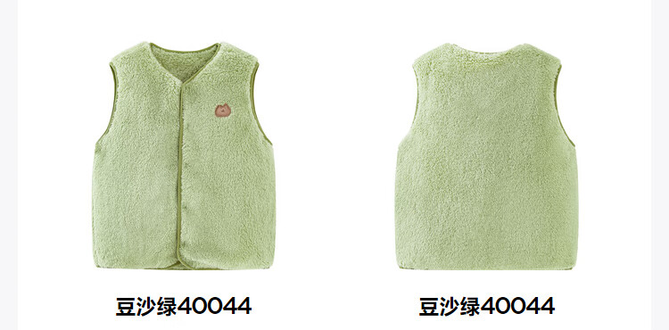 Minibala Antistatic Children's Warm Vest Unisex Baby Autumn Winter Double-Sided Coral Fleece Waistcoat 4
