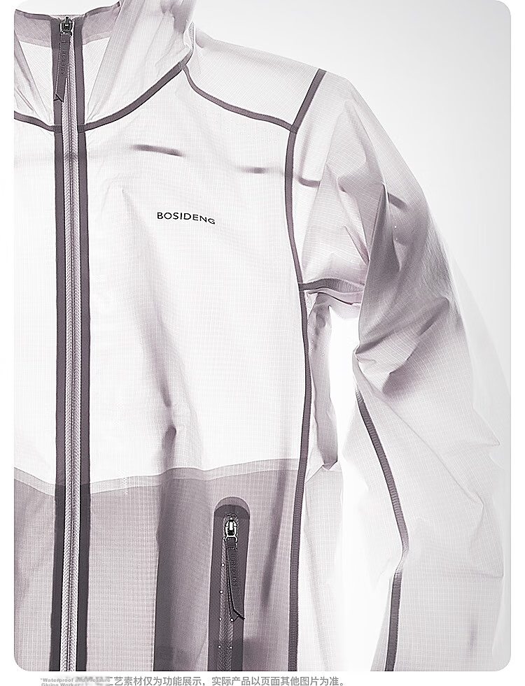 BOSIDENG Clothing, Five-Fold National Standard Sun Protection Garment, Summer Outdoor Ice Silk Fishing Suit, UV-Resistant And Water-Repellent Jacket 13