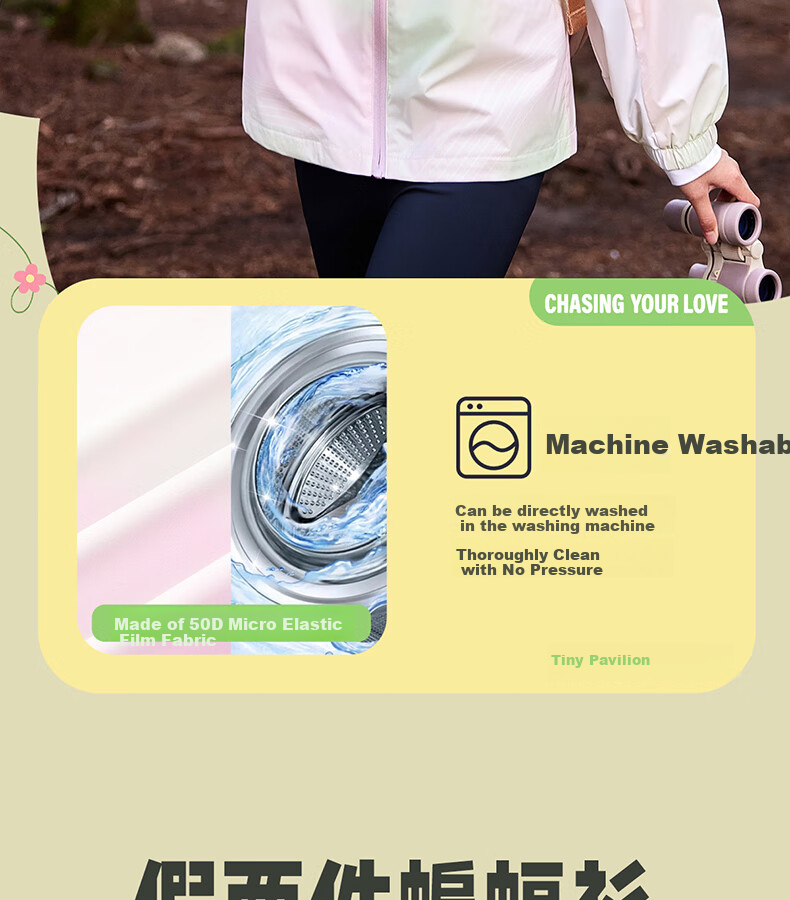 361° Kids Children's Jacket Autumn 2025 Girls Waterproof Woven Two-in-One Thin Jacket Green 150 6