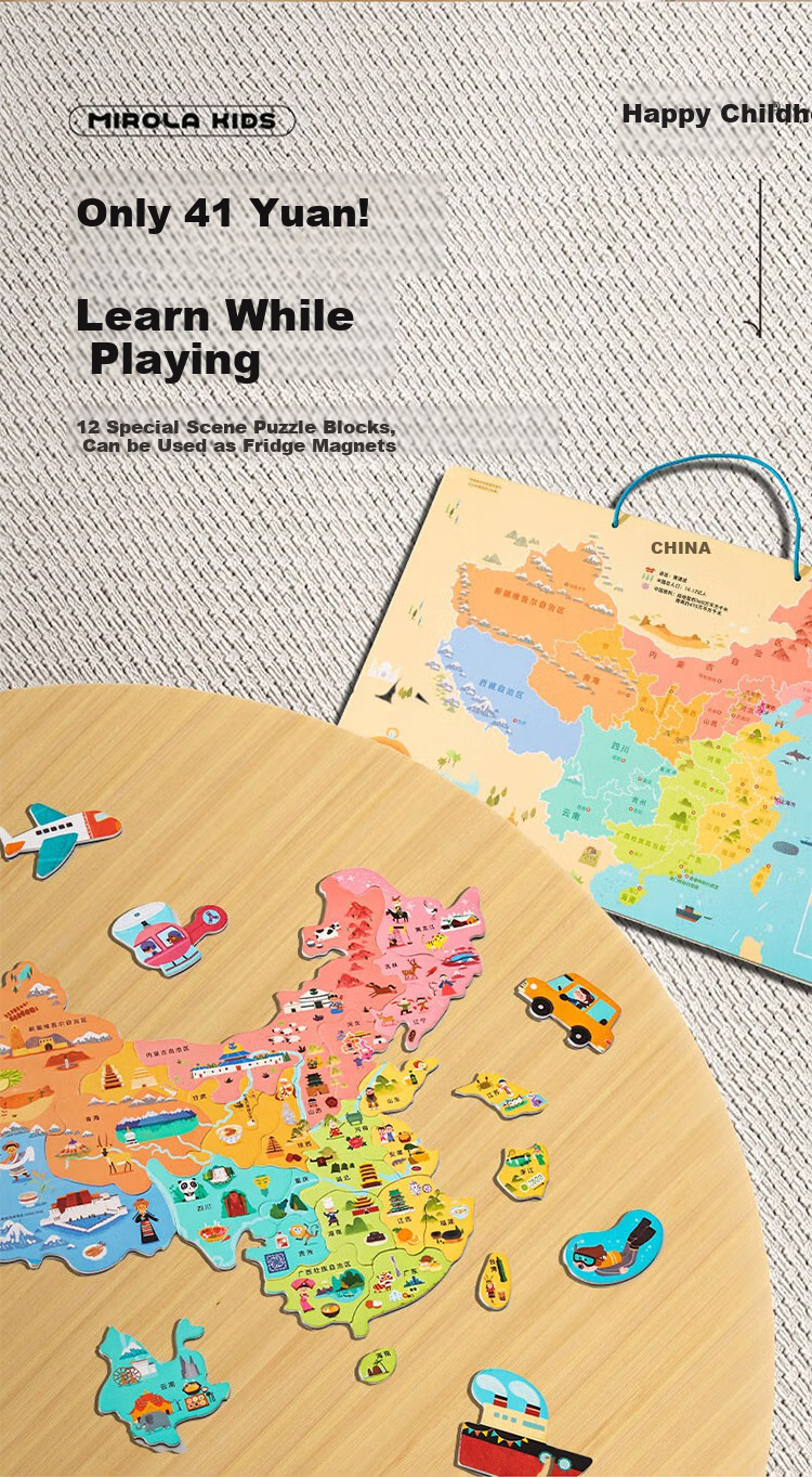 Meiletongnian Chinese Map Puzzle, Children's Magnetic Educational Toy, Elementary School Geography, Learning Gift for Boys And Girls, Ultra-Light 10