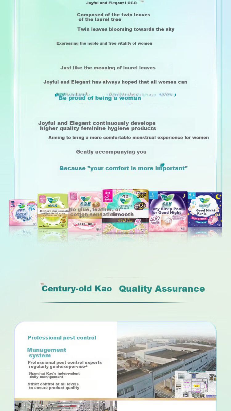 Laurier Zero-Feel Sanitary Napkins, 25cm, 16 Pieces*4 Packs, Ultra-Thin, Breathable, Daytime Use Menstrual Pads 7