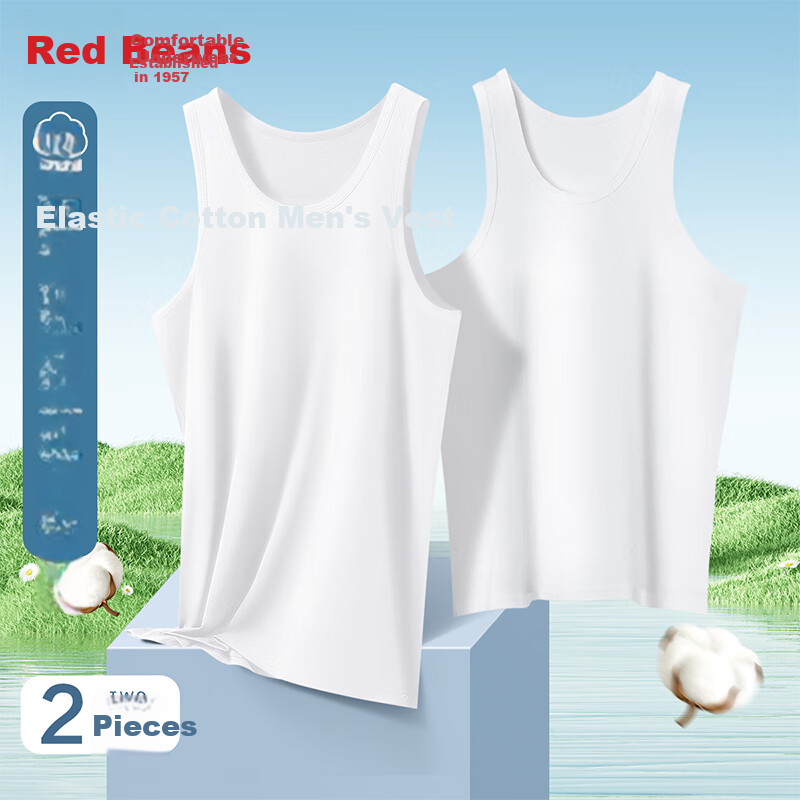 Hodo Men's Cotton-Spandex Solid Color Round Neck Breathable Sports Undershirt Tank Top, 2-Pack