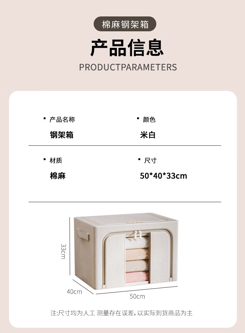 Siwangongli Fabric Storage Box, Cotton And Linen Storage Box, Clothes And Quilt Organizer, Clothing Storage Box, Baina Box, 66L 5