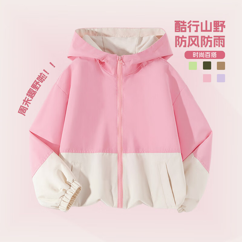 Baleno Kids Autumn Winter 2025 Fleece-Lined 3-in-1 Jacket Boys Girls Warm Winter Outdoor Coat