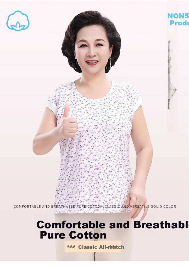 Hengyuanxiang Middle-Aged And Elderly Pure Cotton Camisole Tank Top for Women, Wide Shoulder Sleeveless Undershirt, Loose-Fitting Undershirt Suitable for Mothers to Wear Outside, Autumn Seaso 1