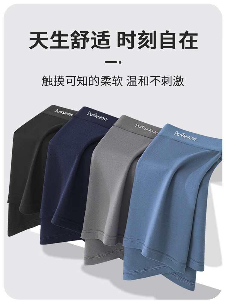 MiiOW Men's Cotton Antibacterial Breathable Loose Fit Boxer Briefs 4-Pack L 4