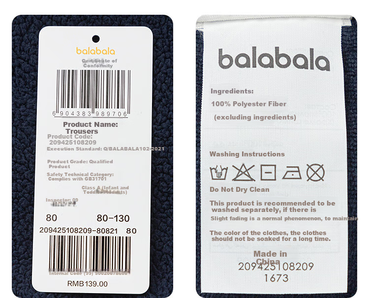 BALABALA Children's Clothing, Baby Long Pants with Fleece Lining for Warmth, Elastic Ankle Trousers, Winter Wear, Boys And Girls Pants, Cute Sports Pants 20