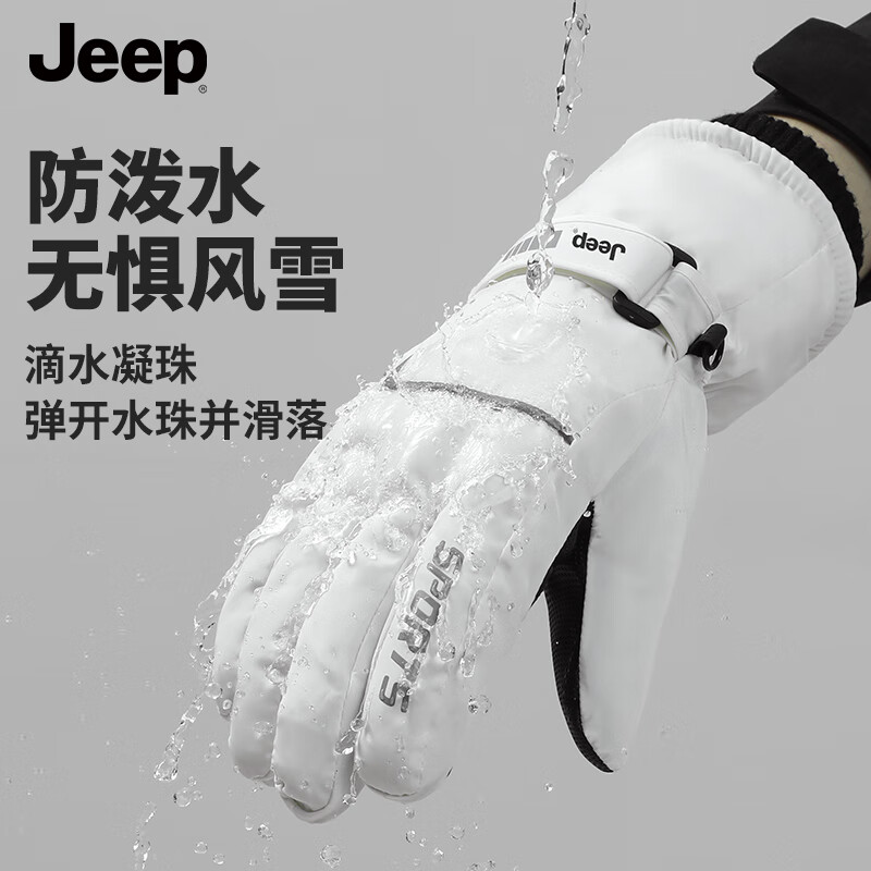 JEEP Ski Gloves Winter Men Mountaineering Cycling Warm Waterproof Fleece Thickened Touchscreen Windproof Gloves White