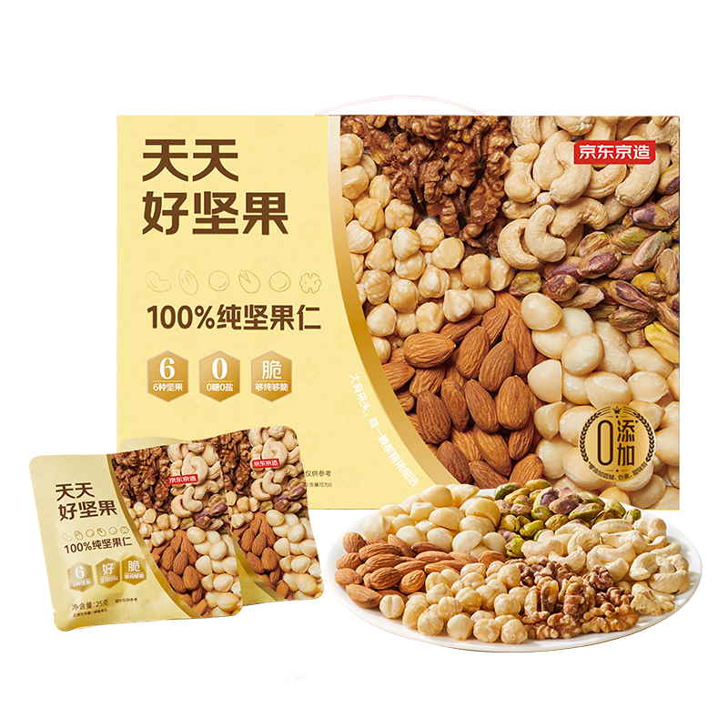 京东京造鲜来多 每日坚果100%纯坚果仁750g/30袋 开心果坚果礼盒节日送礼