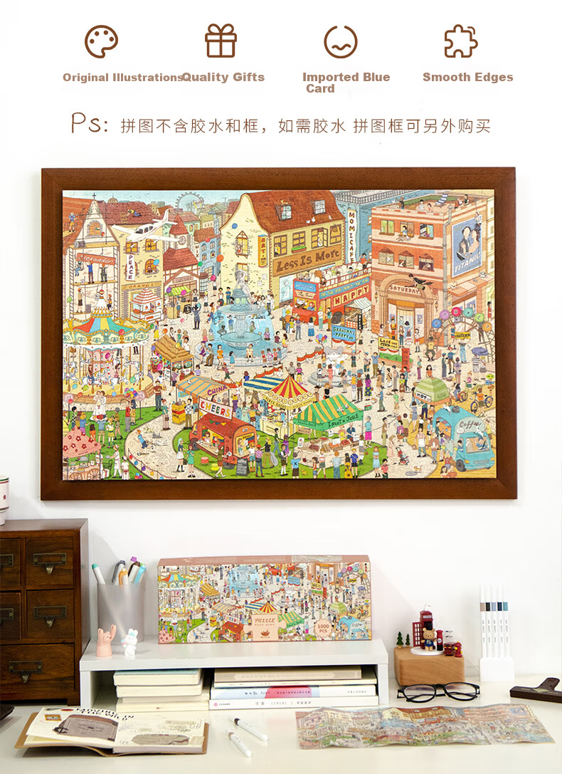 Maodetiankongzhicheng Jigsaw Puzzle, Adult 1000-Piece Townscape Puzzle, Weekend Adult Puzzle, Children's Toy, Birthday Gift, Home Decoratio 1