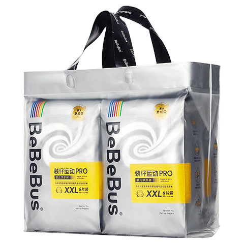 Bebebus [No Carbamide Found], Baby Pro Pull-Up Pants, Ultra-Thin Training Pants, Diapers, Sleep All Night, XL28