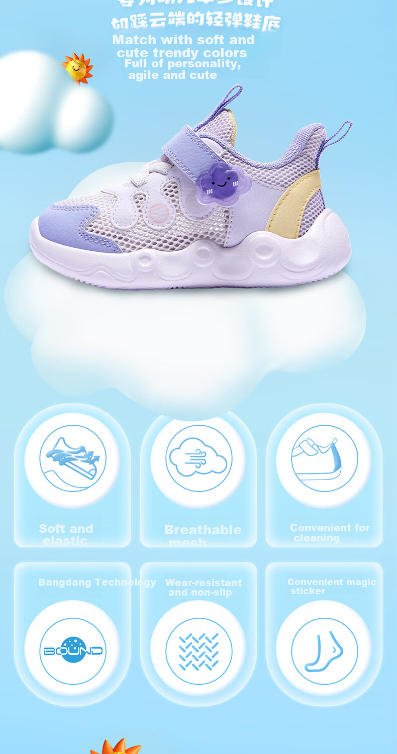 361° Children's Shoes, Toddler Walking Shoes, Summer 2026, Boys And Girls, Baby Soft-Soled Shoes, Breathable Infant Shoes, Blue, Size 27 2