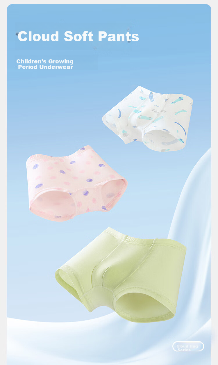 BALABALA Boys' Cotton Boxer Briefs, Children's Four-Corner Underwear, Skin-Friendly for Toddlers And Older Kids, No Wedgie, Five-Pack, 208925170103 2