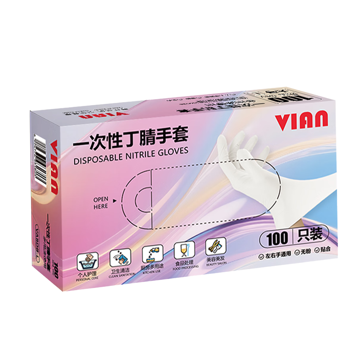 VIAN Disposable Gloves Latex Nitrile Rubber PVC Food Grade Catering Household Kitchen Dishwashing Thickened Durable High Elasticity White Nitrile Gloves 100pcs Size L Large