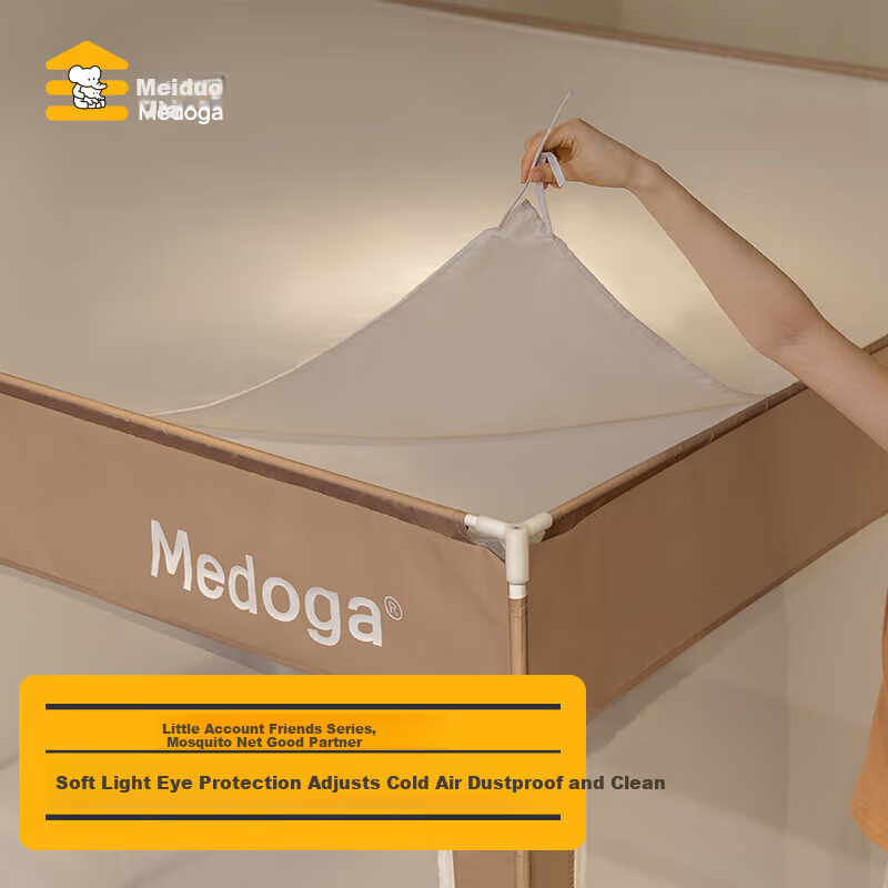 MEDOGA Москитная сетка с каркасом для кровати, специализированная физическая светоблокирующая верхняя часть, пылезащитная, ветрозащитная, для спальни, подходит для кровати 1.8 метра