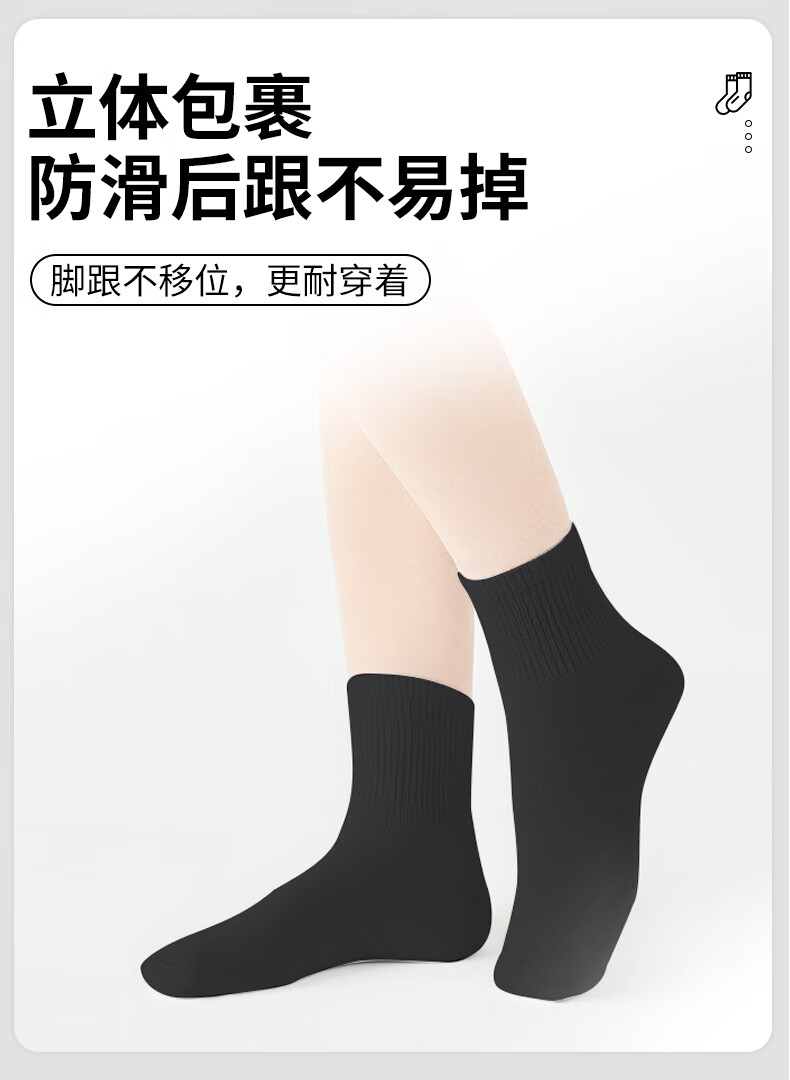 MiiOW Disposable Mid-Calf Black Socks Unisex Lightweight Sports Socks 7 Pairs Black 6