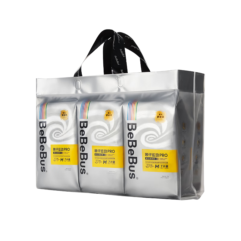 Bebebus [No Carbamide Found] Diaper Pro S54, Disposable Diapers for Newborns, Sleep Through The Night