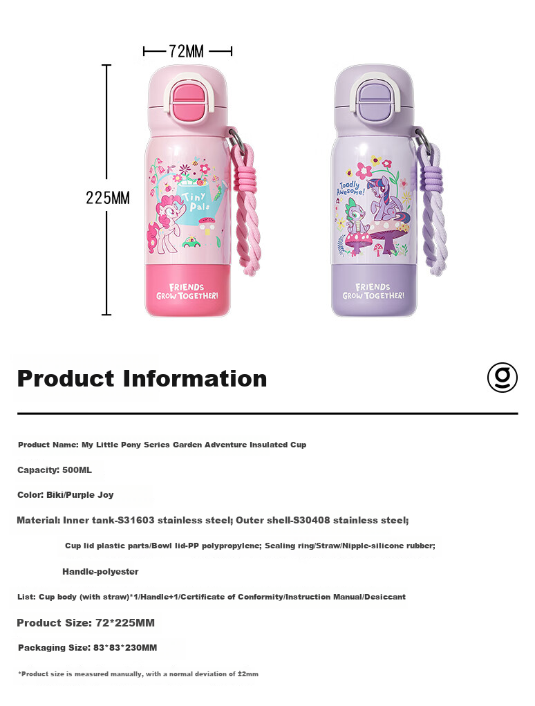 Germ My Little Pony Children's Insulated Cup for Girls with Straw, Large Capacity Water Bottle for Students, 500ML Garden Blue 15