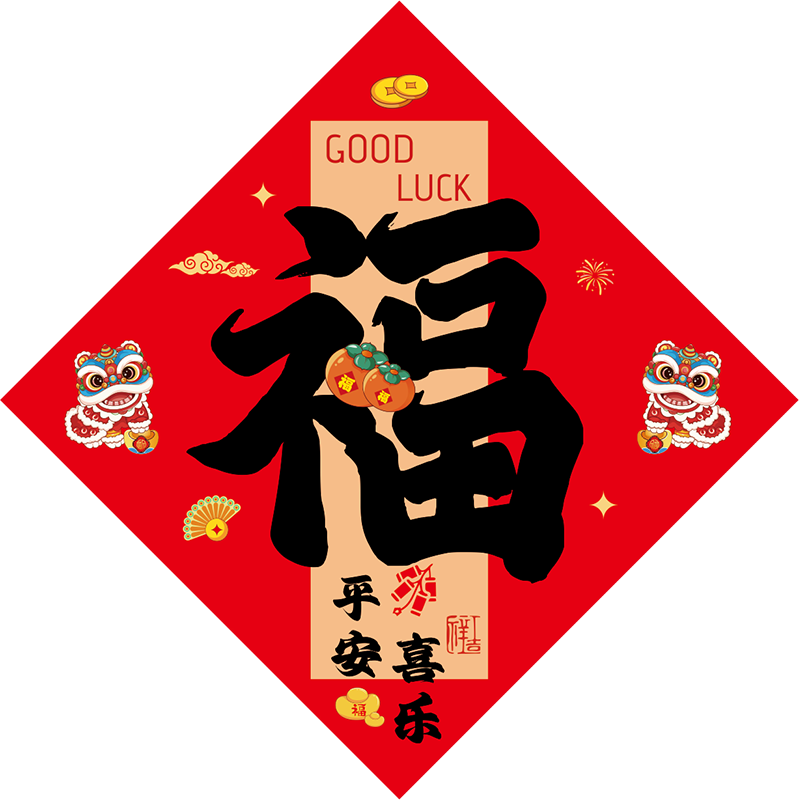 Dream Bridge Fu Character Square Kitchen Door and Window Stickers Housewarming Essential Moving In Celebration Decoration Gift *2