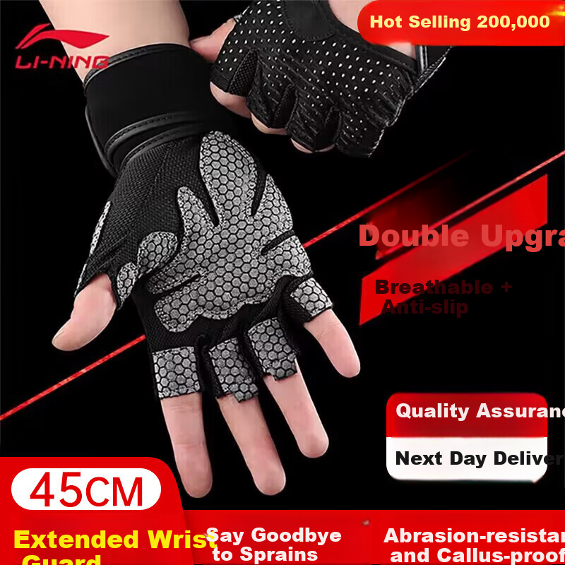 Li-Ning Fitness Gloves for Men, Single Bar Exercise Equipment, Pull-Up Training, Non-Slip Women's Weightlifting Dumbbell Cycling Fingerless Gloves