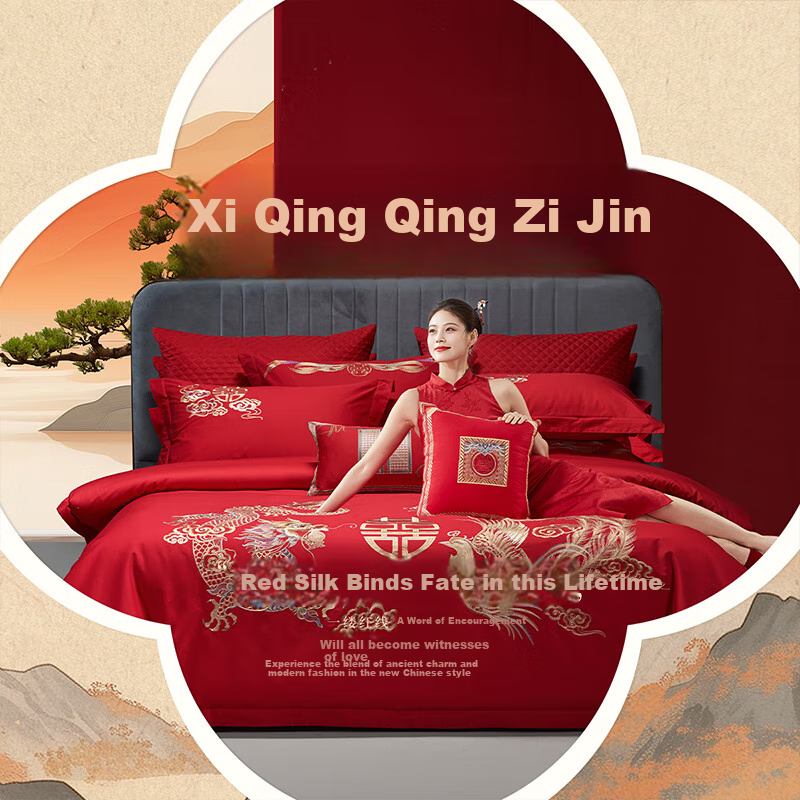 Bailisi Shuixing Jiafang Wedding Bedding Set, Four-Piece Pure Cotton Embroidered Wedding Room Set, Bright Red Duvet Cover with Dragon And Phoenix Embroidery