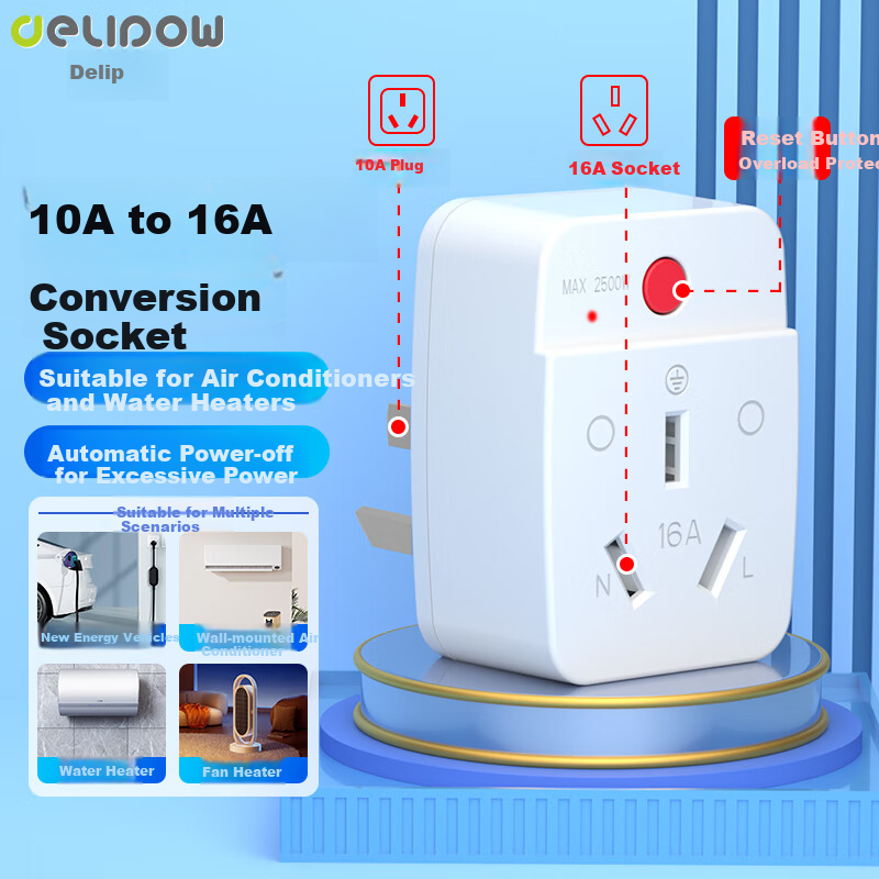 Delipow 10A to 16A Socket Converter, Overload Protection, Suitable for Air Conditioners, Water Heaters, New Energy Vehicles, Heater Fans, High Power, Cars